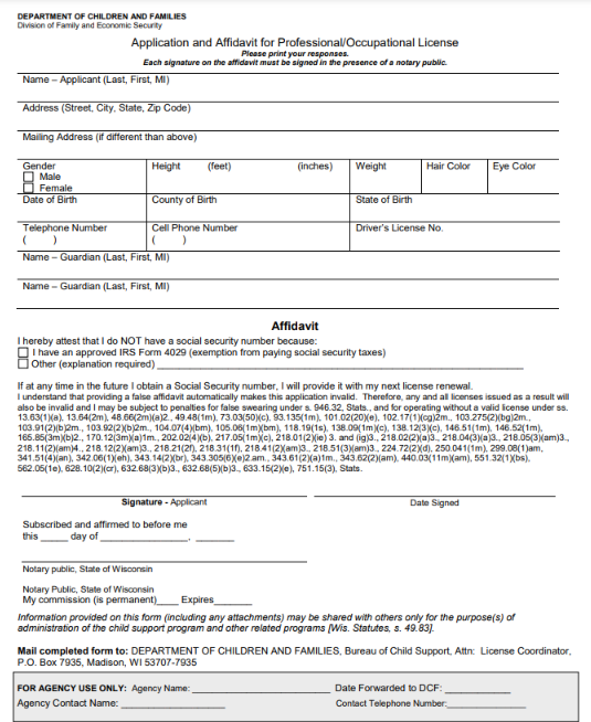 SSN exempt application form.